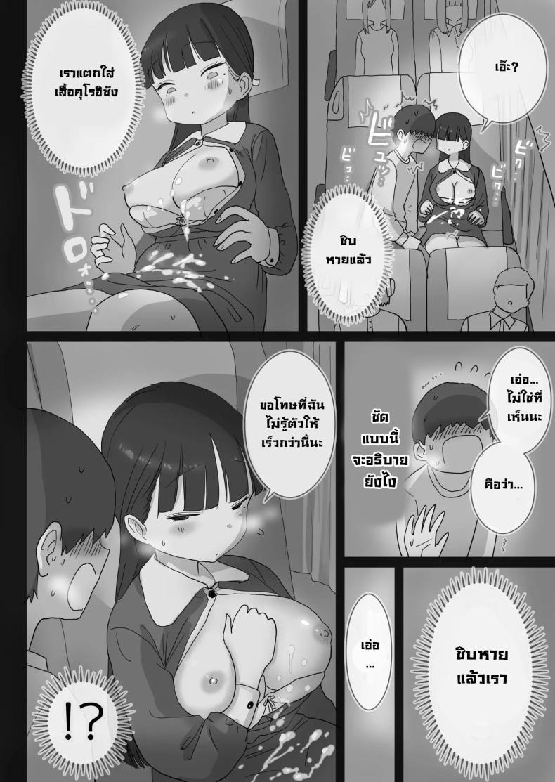 Doujin-Lc- อ่าน โดจิน มังฮวา เกาหลี ญี่ปุ่น จีน แปลไทย เหตุเกิดบนรถบัส [Hiyashi Makura] Yokou Bus Demo Kossori Nakadashi Sasete Kureru Classmate no Kuroi-san My Classmate Kuroi Lets Me Secretly Creampie Her Even On An Overnight Bus ตอนที่ 1 2 3 4 5 6 7 8 9 10 11 12 13 14 ฟรี ไม่มีโฆษณา อ่าน โดจิน Manhwa เกาหลี ญี่ปุ่น จีน เรามีครบ คัดมาให้เน้นๆ โดจิน 18+ รับประกันความฟินโดย  Doujin Lc