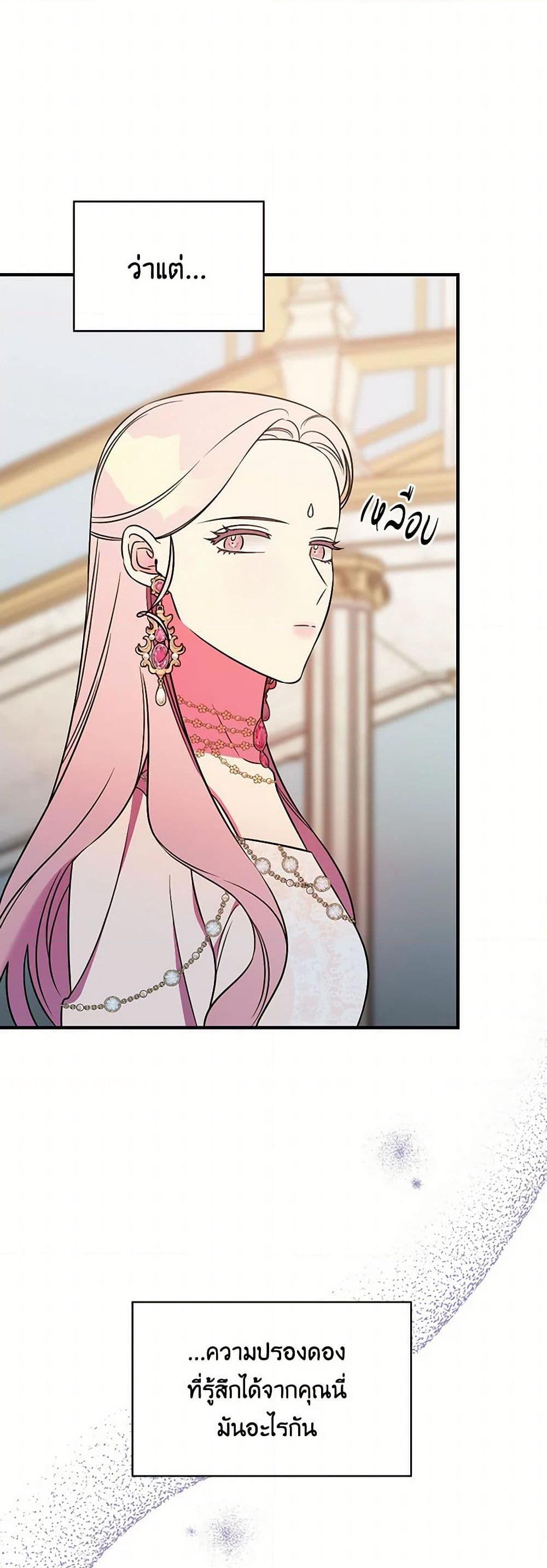 Manga-lc-com อ่านมังงะ อ่านการ์ตูน ออนไลน์ ฟรี Duchess in the Glass House ตอนที่ 1 2 3 4 5 6 7 8 9 10 11 12 13 14 ฟรี ไม่มีโฆษณา Manga-lc - อ่าน มังงะ อ่าน การ์ตูน ออนไลน์ อ่านมังงะ ฟรี