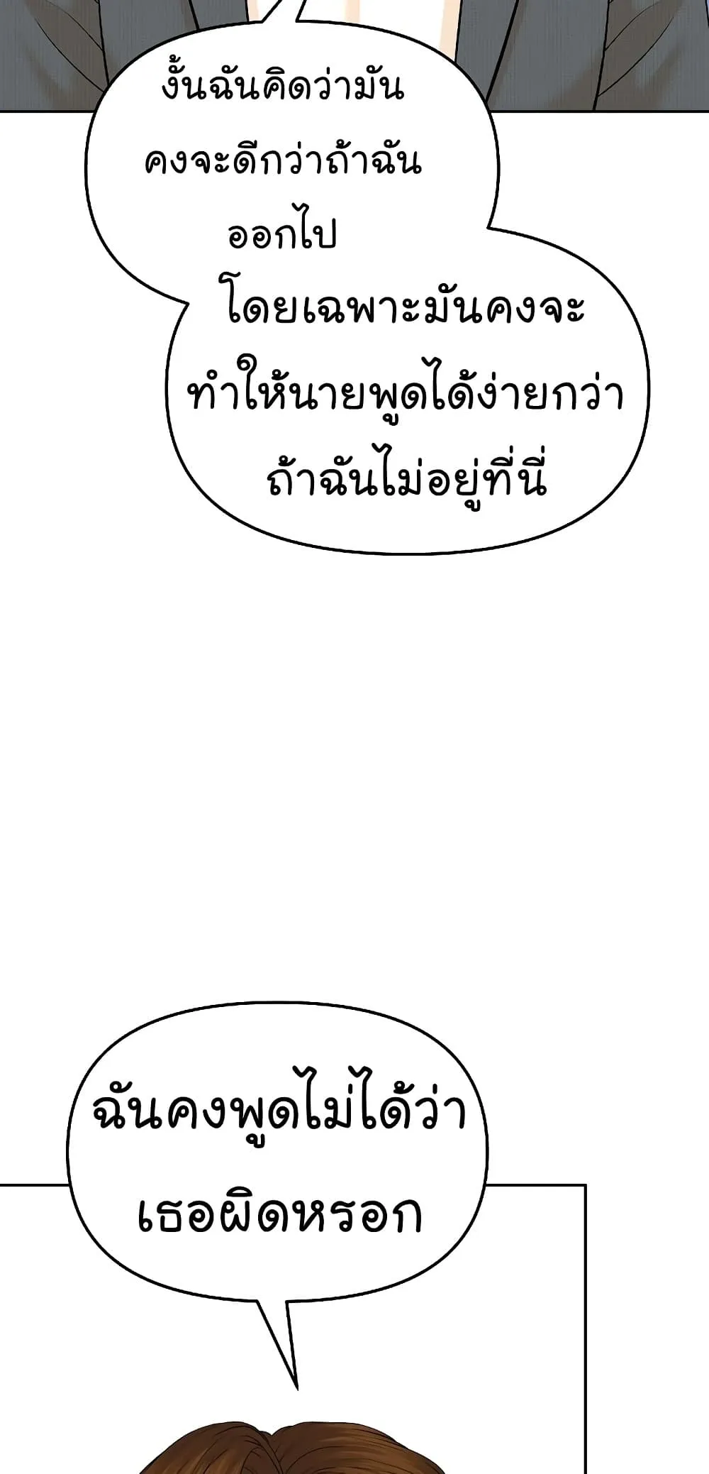 Manga-lc-com อ่านมังงะ อ่านการ์ตูน ออนไลน์ ฟรี From the Grave and Back ตอนที่ 1 2 3 4 5 6 7 8 9 10 11 12 13 14 ฟรี ไม่มีโฆษณา Manga-lc - อ่าน มังงะ อ่าน การ์ตูน ออนไลน์ อ่านมังงะ ฟรี