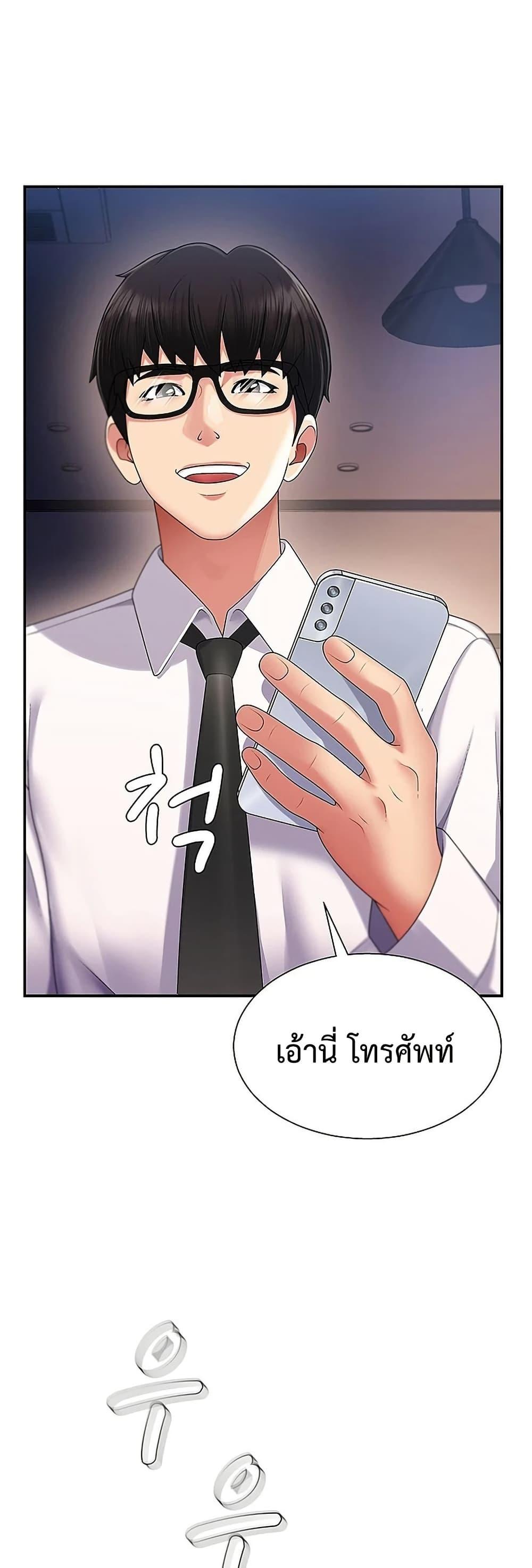Doujin-Lc- อ่าน โดจิน มังฮวา เกาหลี ญี่ปุ่น จีน แปลไทย Repay With Your Body ตอนที่ 1 2 3 4 5 6 7 8 9 10 11 12 13 14 ฟรี ไม่มีโฆษณา อ่าน โดจิน Manhwa เกาหลี ญี่ปุ่น จีน เรามีครบ คัดมาให้เน้นๆ โดจิน 18+ รับประกันความฟินโดย  Doujin Lc