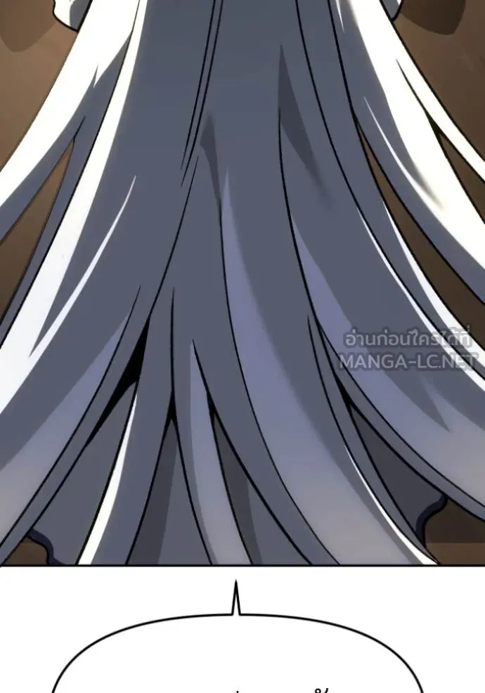 อดีตบอสหอคอย ตอนที่ 107 รูปที่ 153