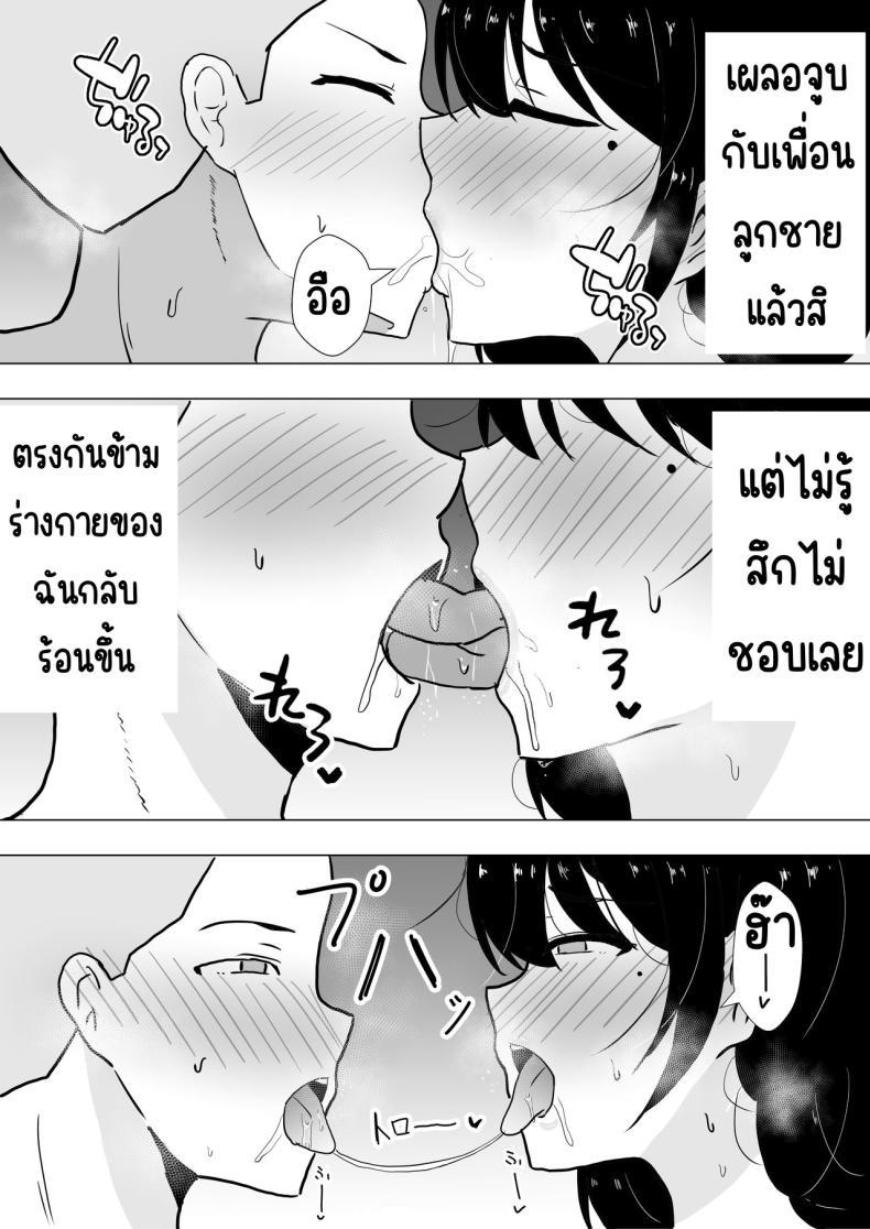Doujin-Lc- อ่าน โดจิน มังฮวา เกาหลี ญี่ปุ่น จีน แปลไทย แม่สุดรักกับเพื่อนสุดโง่ [tarobaumu] TomoKano Kaa-chan~ Daisuki na Ore no Hahaoya wa Aho na Shinyuu no Kanojo~ ตอนที่ 1 2 3 4 5 6 7 8 9 10 11 12 13 14 ฟรี ไม่มีโฆษณา อ่าน โดจิน Manhwa เกาหลี ญี่ปุ่น จีน เรามีครบ คัดมาให้เน้นๆ โดจิน 18+ รับประกันความฟินโดย  Doujin Lc