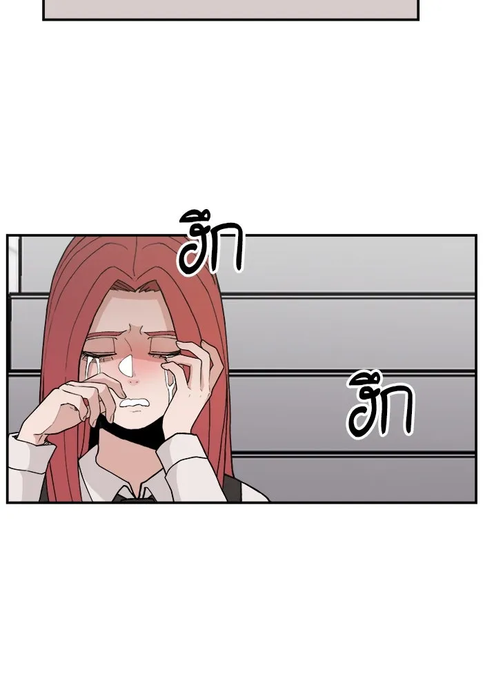 ห้องเรียนสาวแสบ ตอนที่ 29 รูปที่ 10