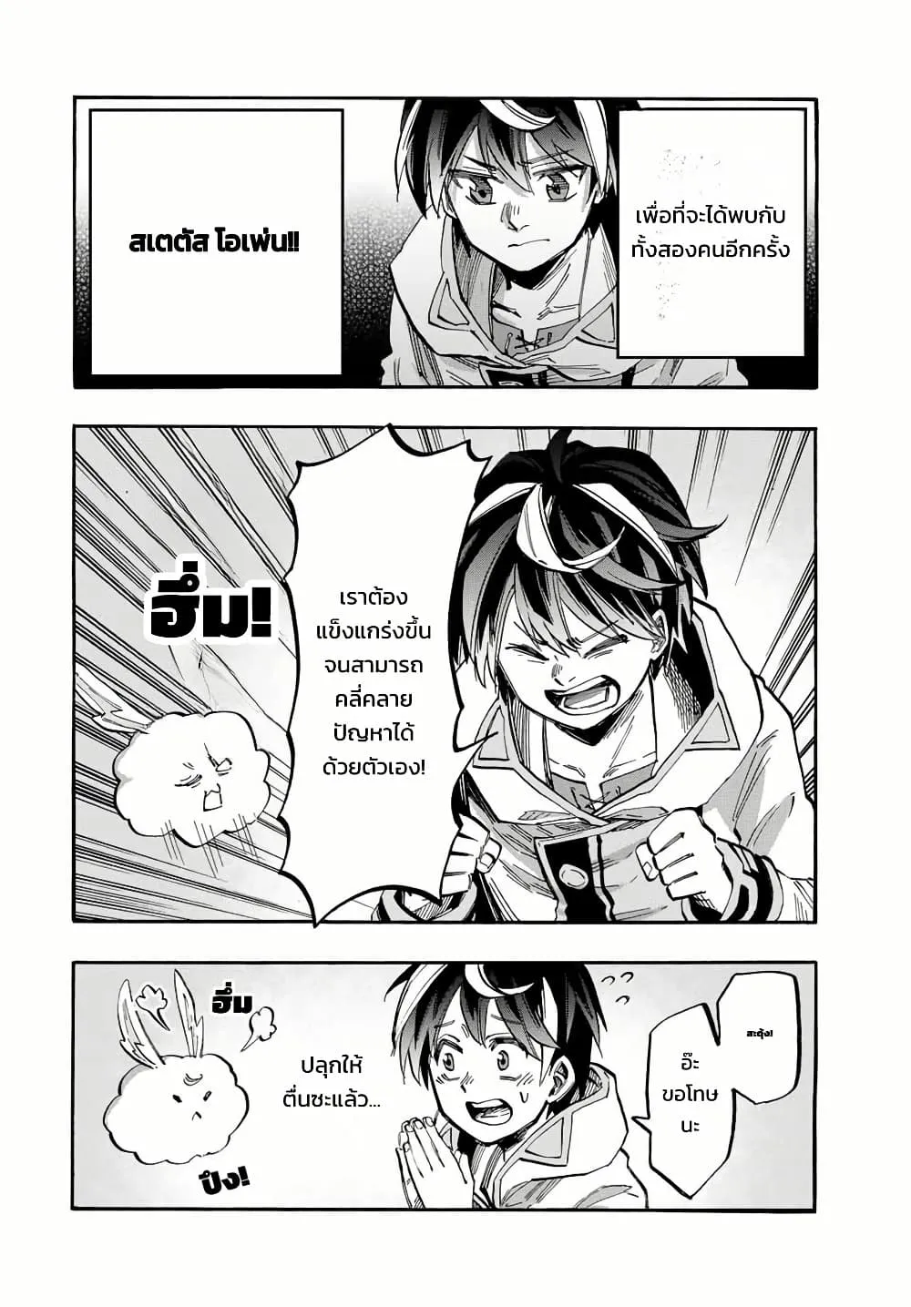 Manga-lc-com อ่านมังงะ อ่านการ์ตูน ออนไลน์ ฟรี Walking in Another World ตอนที่ 1 2 3 4 5 6 7 8 9 10 11 12 13 14 ฟรี ไม่มีโฆษณา Manga-lc - อ่าน มังงะ อ่าน การ์ตูน ออนไลน์ อ่านมังงะ ฟรี