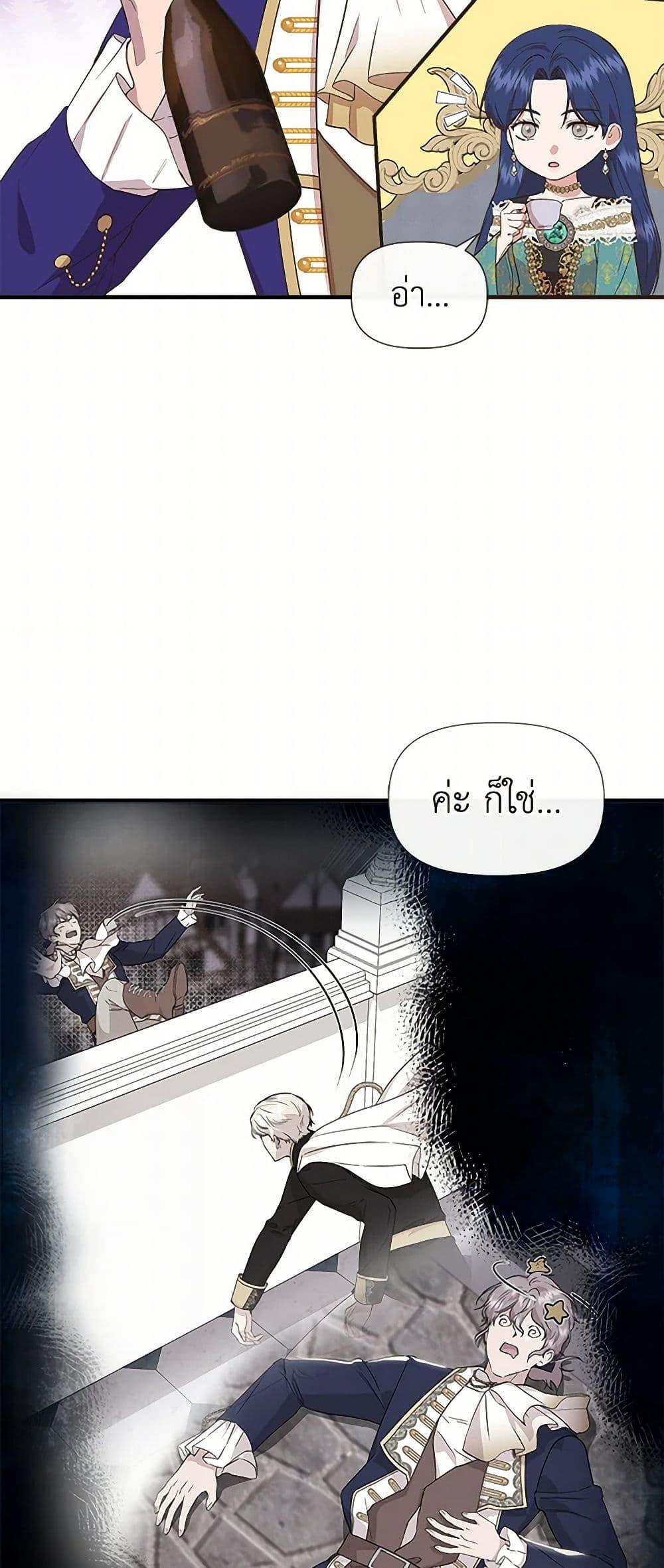 Manga-lc-com อ่านมังงะ อ่านการ์ตูน ออนไลน์ ฟรี I Wasn’t the Cinderella ตอนที่ 1 2 3 4 5 6 7 8 9 10 11 12 13 14 ฟรี ไม่มีโฆษณา Manga-lc - อ่าน มังงะ อ่าน การ์ตูน ออนไลน์ อ่านมังงะ ฟรี