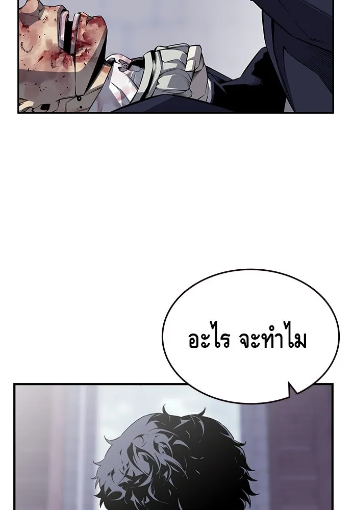 King Game ตอนที่ 2 แกเองก็คิดจะหืองั้นสิ รูปที่ 125