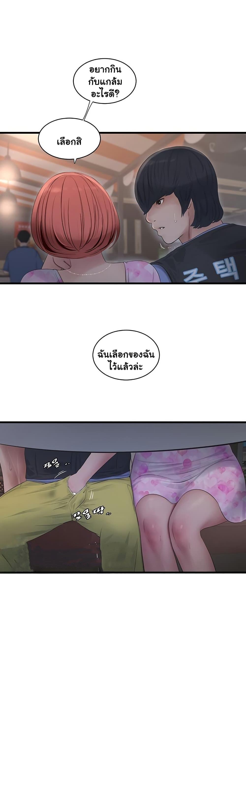 Doujin-Lc- อ่าน โดจิน มังฮวา เกาหลี ญี่ปุ่น จีน แปลไทย The Hole Diary ตอนที่ 1 2 3 4 5 6 7 8 9 10 11 12 13 14 ฟรี ไม่มีโฆษณา อ่าน โดจิน Manhwa เกาหลี ญี่ปุ่น จีน เรามีครบ คัดมาให้เน้นๆ โดจิน 18+ รับประกันความฟินโดย  Doujin Lc