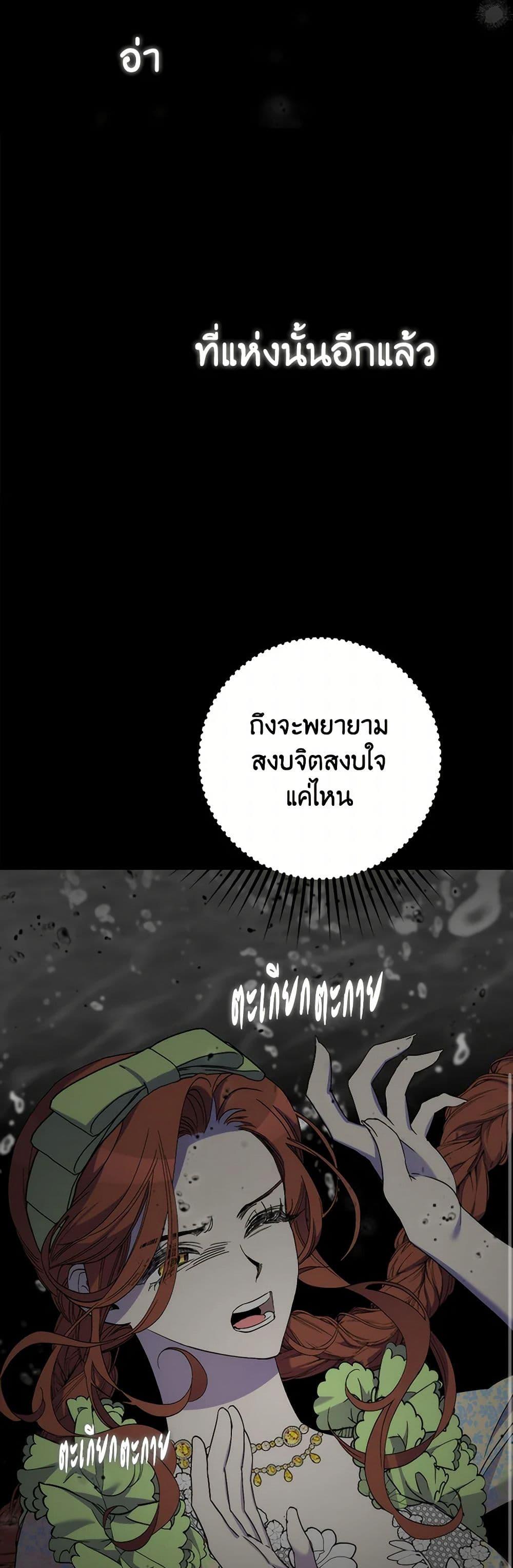 Manga-lc-com อ่านมังงะ อ่านการ์ตูน ออนไลน์ ฟรี I’m Dead, But the Hero Went Crazy ตอนที่ 1 2 3 4 5 6 7 8 9 10 11 12 13 14 ฟรี ไม่มีโฆษณา Manga-lc - อ่าน มังงะ อ่าน การ์ตูน ออนไลน์ อ่านมังงะ ฟรี