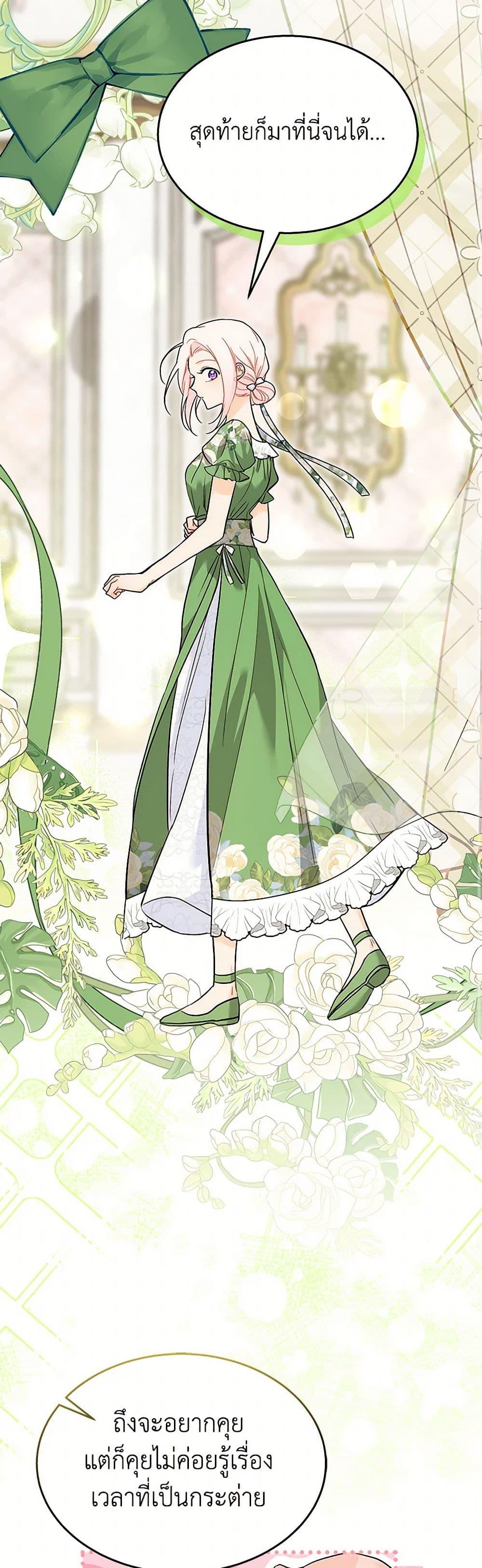 Manga-lc-com อ่านมังงะ อ่านการ์ตูน ออนไลน์ ฟรี The Symbiotic Relationship Between a Panther and a Rabbit ตอนที่ 1 2 3 4 5 6 7 8 9 10 11 12 13 14 ฟรี ไม่มีโฆษณา Manga-lc - อ่าน มังงะ อ่าน การ์ตูน ออนไลน์ อ่านมังงะ ฟรี