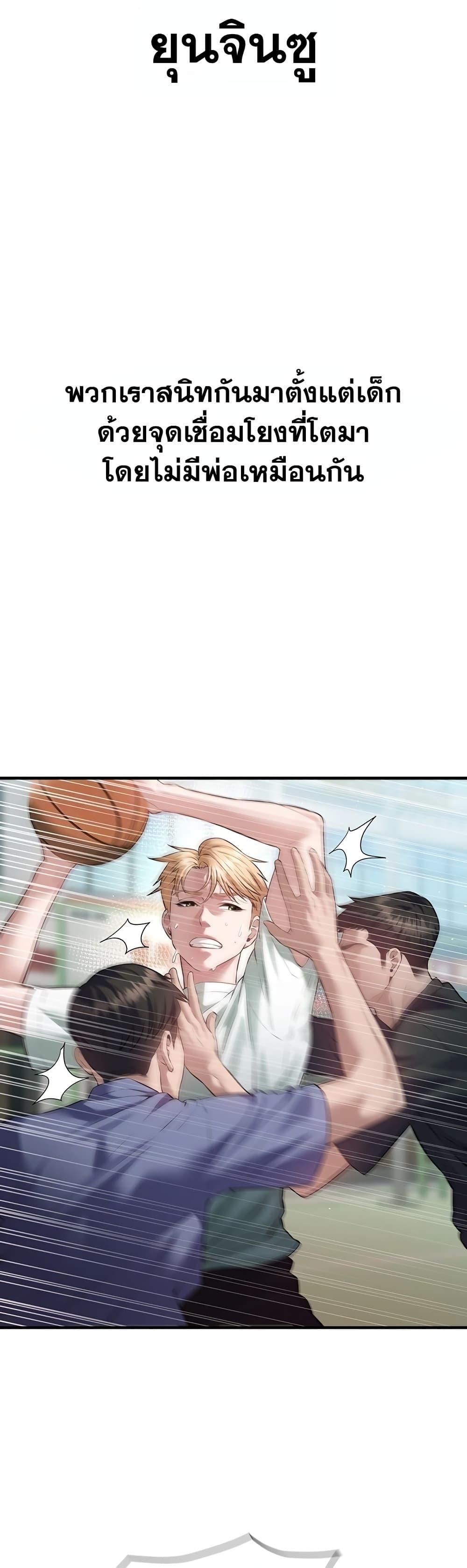 Doujin-Lc- อ่าน โดจิน มังฮวา เกาหลี ญี่ปุ่น จีน แปลไทย Banging My Friend's ตอนที่ 1 2 3 4 5 6 7 8 9 10 11 12 13 14 ฟรี ไม่มีโฆษณา อ่าน โดจิน Manhwa เกาหลี ญี่ปุ่น จีน เรามีครบ คัดมาให้เน้นๆ โดจิน 18+ รับประกันความฟินโดย  Doujin Lc
