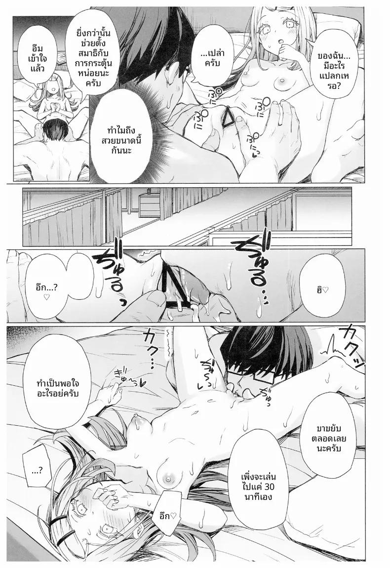 Doujin-Lc- อ่าน โดจิน มังฮวา เกาหลี ญี่ปุ่น จีน แปลไทย สอนเรื่องลามกให้พวกเธอ (Cure Slum) ตอนที่ 1 2 3 4 5 6 7 8 9 10 11 12 13 14 ฟรี ไม่มีโฆษณา อ่าน โดจิน Manhwa เกาหลี ญี่ปุ่น จีน เรามีครบ คัดมาให้เน้นๆ โดจิน 18+ รับประกันความฟินโดย  Doujin Lc