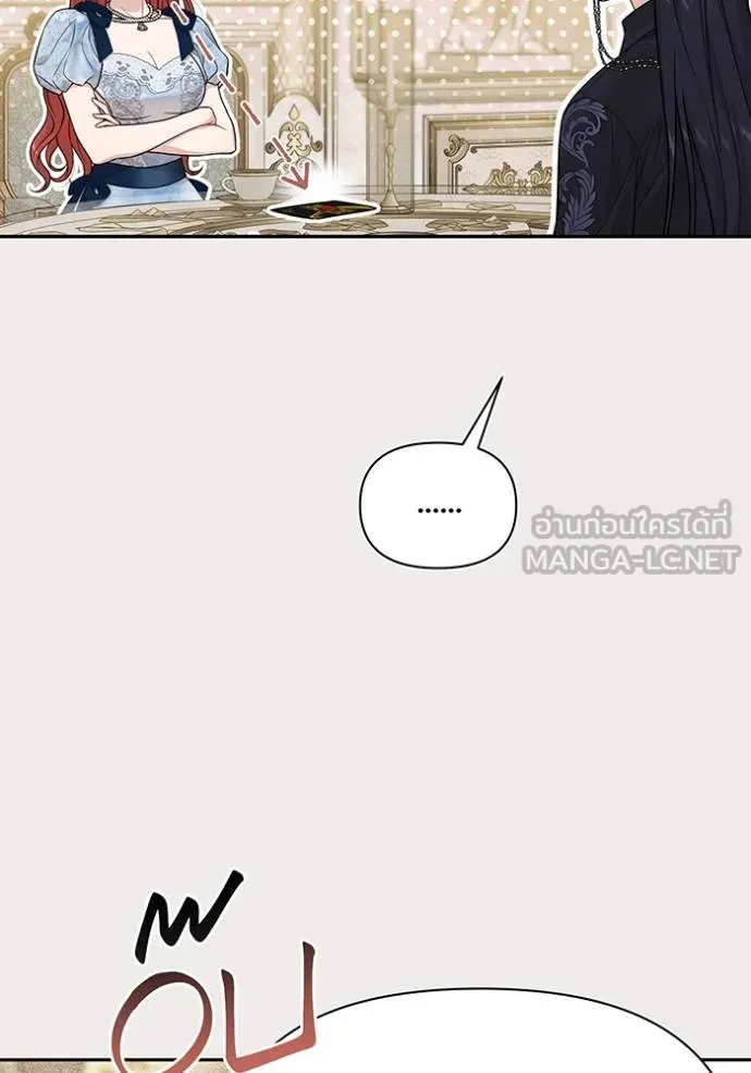 ห้องนอนลับ ตอนที่ 140 รูปที่ 32