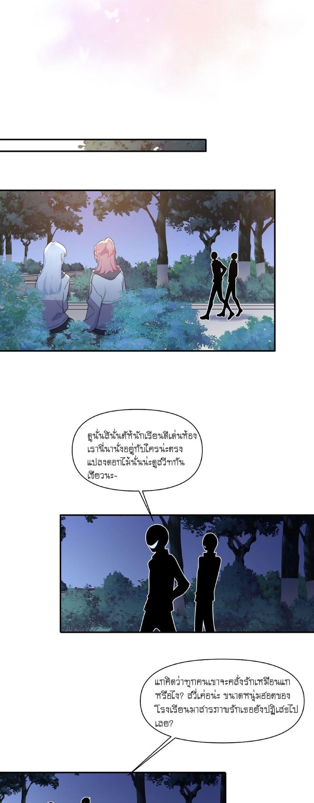 Manga-lc-com อ่านมังงะ อ่านการ์ตูน ออนไลน์ ฟรี Love Gives Me Superpowers ตอนที่ 1 2 3 4 5 6 7 8 9 10 11 12 13 14 ฟรี ไม่มีโฆษณา Manga-lc - อ่าน มังงะ อ่าน การ์ตูน ออนไลน์ อ่านมังงะ ฟรี