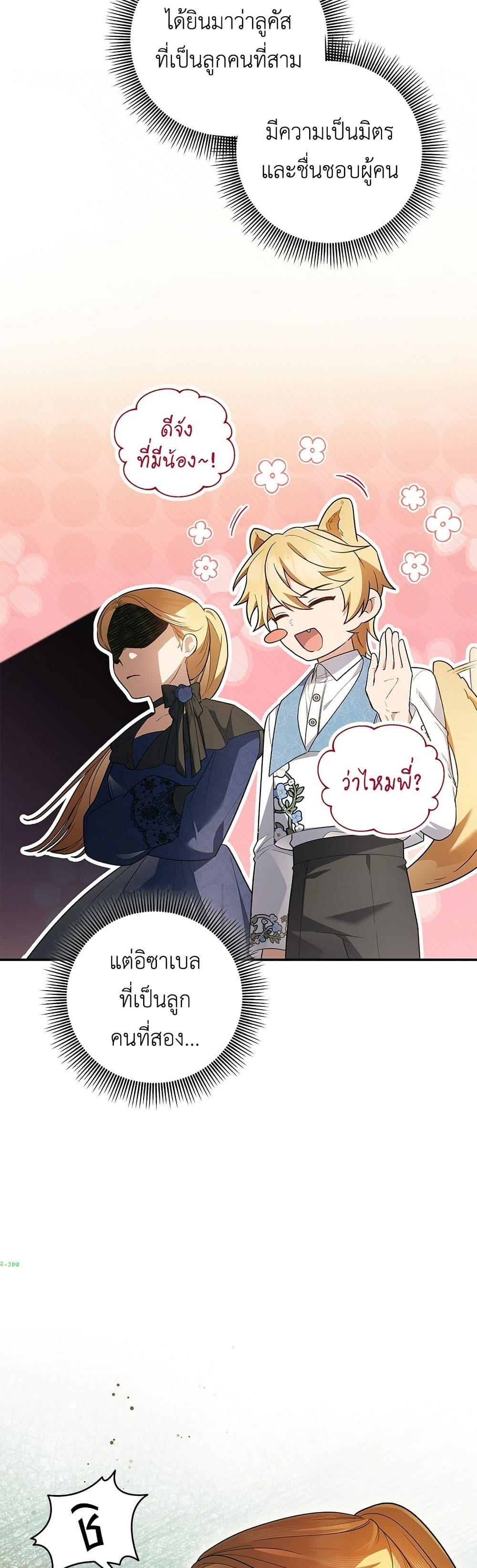 Manga-lc-com อ่านมังงะ อ่านการ์ตูน ออนไลน์ ฟรี The Youngest Daughter of the Legendary ตอนที่ 1 2 3 4 5 6 7 8 9 10 11 12 13 14 ฟรี ไม่มีโฆษณา Manga-lc - อ่าน มังงะ อ่าน การ์ตูน ออนไลน์ อ่านมังงะ ฟรี