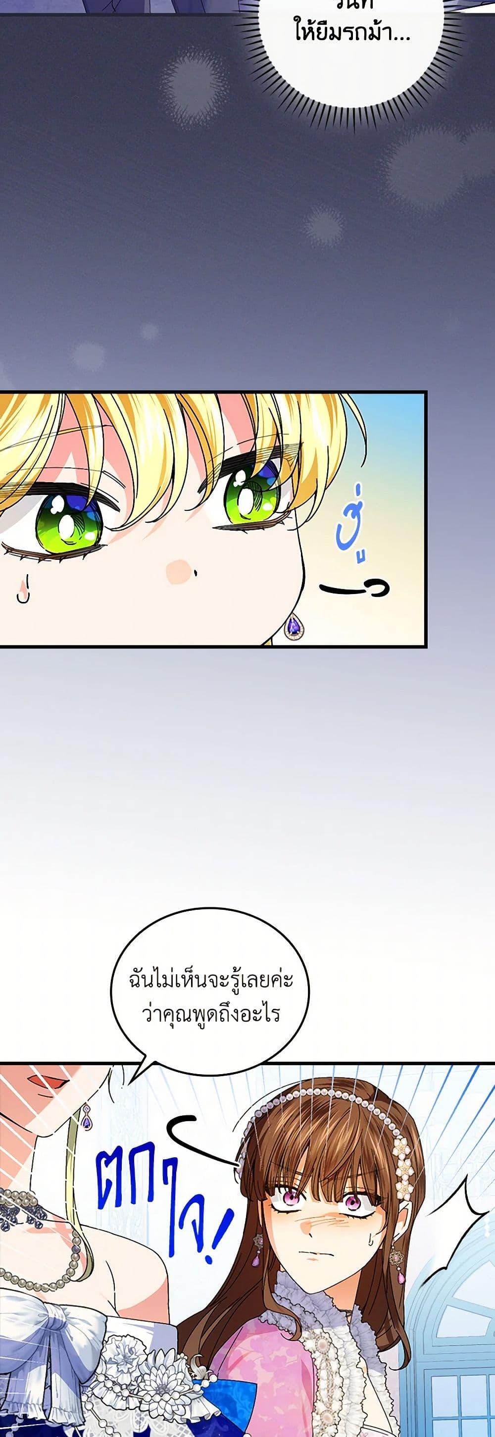 Manga-lc-com อ่านมังงะ อ่านการ์ตูน ออนไลน์ ฟรี The Perfect Plan for a Fairy-Tale Ending ตอนที่ 1 2 3 4 5 6 7 8 9 10 11 12 13 14 ฟรี ไม่มีโฆษณา Manga-lc - อ่าน มังงะ อ่าน การ์ตูน ออนไลน์ อ่านมังงะ ฟรี