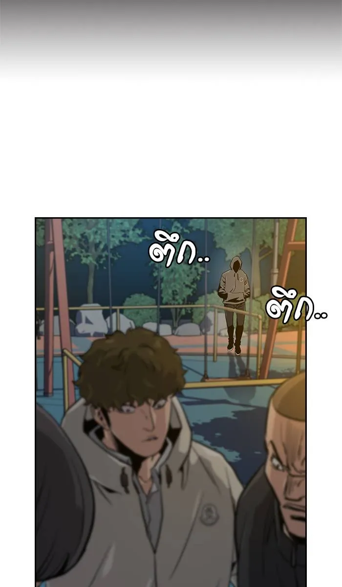 To not die ตอนที่ 19 รูปที่ 125