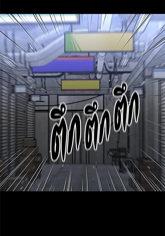 อดีตบอสหอคอย ตอนที่ 94 รูปที่ 23