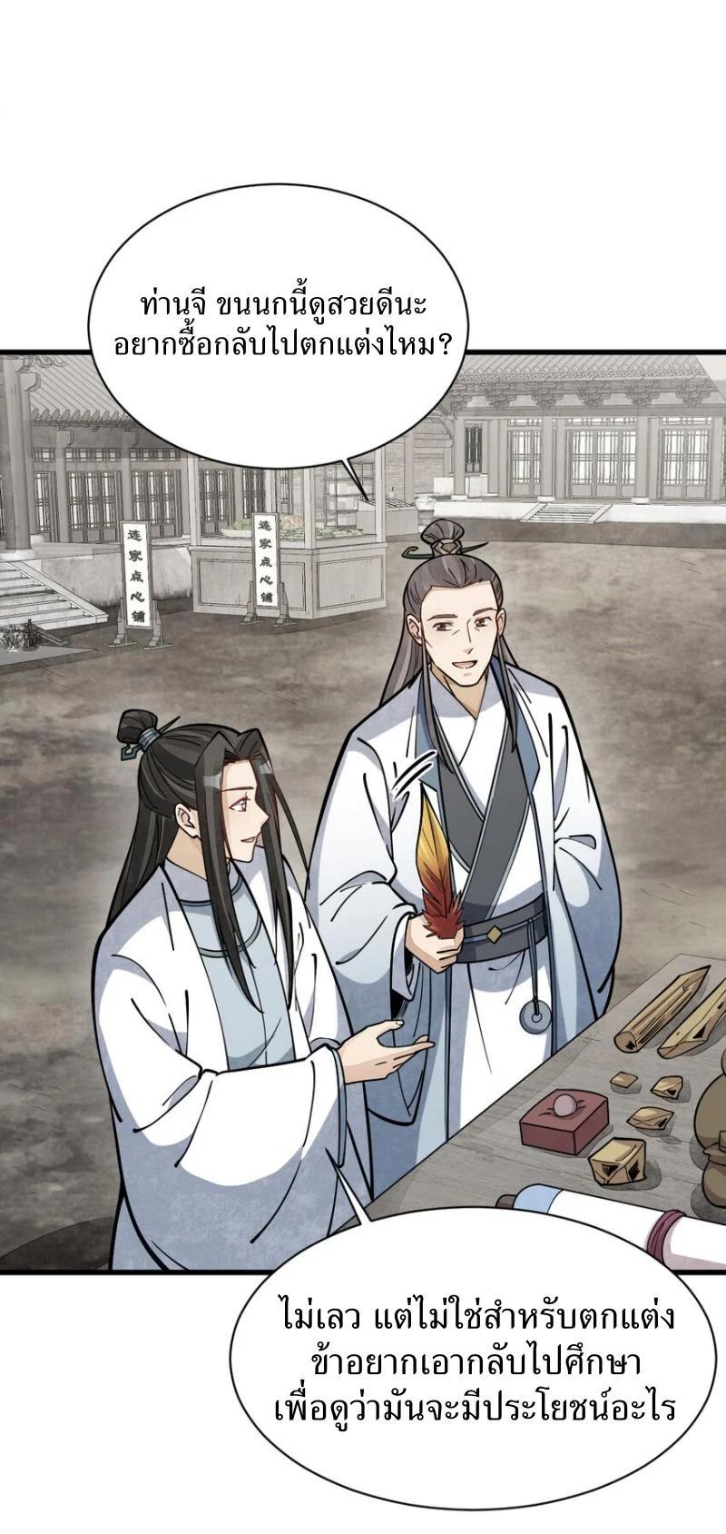 Manga-lc-com อ่านมังงะ อ่านการ์ตูน ออนไลน์ ฟรี Lan Ke Qi Yuan ตอนที่ 1 2 3 4 5 6 7 8 9 10 11 12 13 14 ฟรี ไม่มีโฆษณา Manga-lc - อ่าน มังงะ อ่าน การ์ตูน ออนไลน์ อ่านมังงะ ฟรี