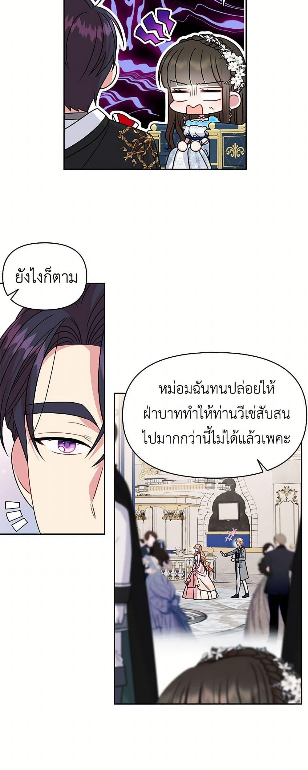 Manga-lc-com อ่านมังงะ อ่านการ์ตูน ออนไลน์ ฟรี My BFF is a Tyrant in Training ตอนที่ 1 2 3 4 5 6 7 8 9 10 11 12 13 14 ฟรี ไม่มีโฆษณา Manga-lc - อ่าน มังงะ อ่าน การ์ตูน ออนไลน์ อ่านมังงะ ฟรี