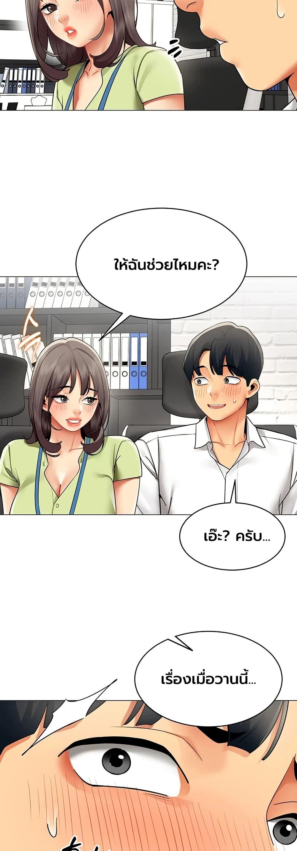 Doujin-Lc- อ่าน โดจิน มังฮวา เกาหลี ญี่ปุ่น จีน แปลไทย I Report Regarding ตอนที่ 1 2 3 4 5 6 7 8 9 10 11 12 13 14 ฟรี ไม่มีโฆษณา อ่าน โดจิน Manhwa เกาหลี ญี่ปุ่น จีน เรามีครบ คัดมาให้เน้นๆ โดจิน 18+ รับประกันความฟินโดย  Doujin Lc