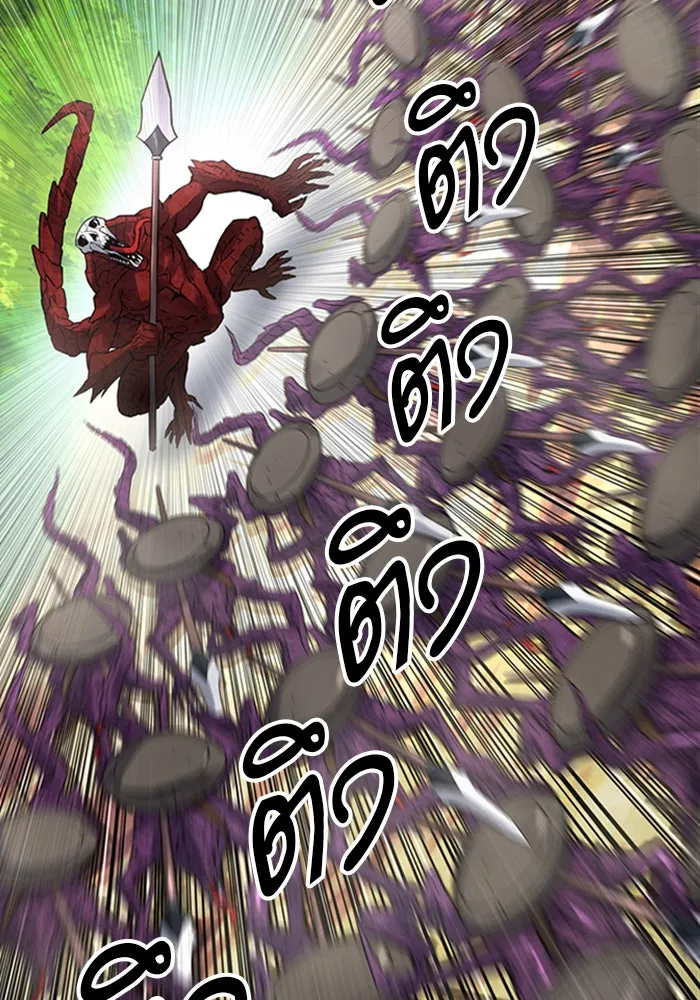 ดรูอิดแห่งสถานีโซล ตอนที่ 39 รูปที่ 35