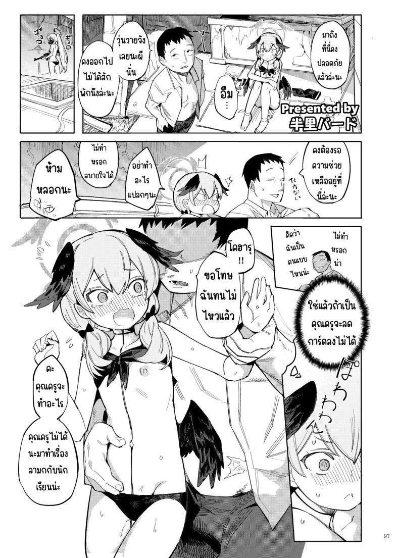 Doujin-Lc- อ่าน โดจิน มังฮวา เกาหลี ญี่ปุ่น จีน แปลไทย งานฉลองหลังเทศกาล [Kakuzatou (Various)] BluArch Icha Love Ero Goudou _Zetsurin Taisai Kouyasai_ (Blue Archive) ตอนที่ 1 2 3 4 5 6 7 8 9 10 11 12 13 14 ฟรี ไม่มีโฆษณา อ่าน โดจิน Manhwa เกาหลี ญี่ปุ่น จีน เรามีครบ คัดมาให้เน้นๆ โดจิน 18+ รับประกันความฟินโดย  Doujin Lc
