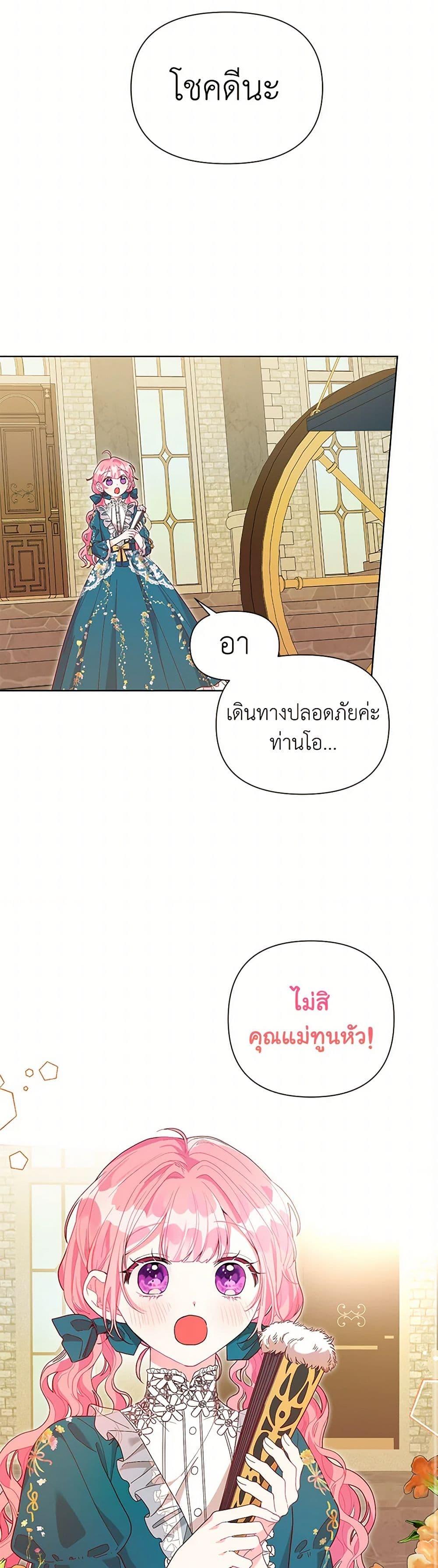 Manga-lc-com อ่านมังงะ อ่านการ์ตูน ออนไลน์ ฟรี The Archvillain’s Daughter-in-Law ตอนที่ 1 2 3 4 5 6 7 8 9 10 11 12 13 14 ฟรี ไม่มีโฆษณา Manga-lc - อ่าน มังงะ อ่าน การ์ตูน ออนไลน์ อ่านมังงะ ฟรี