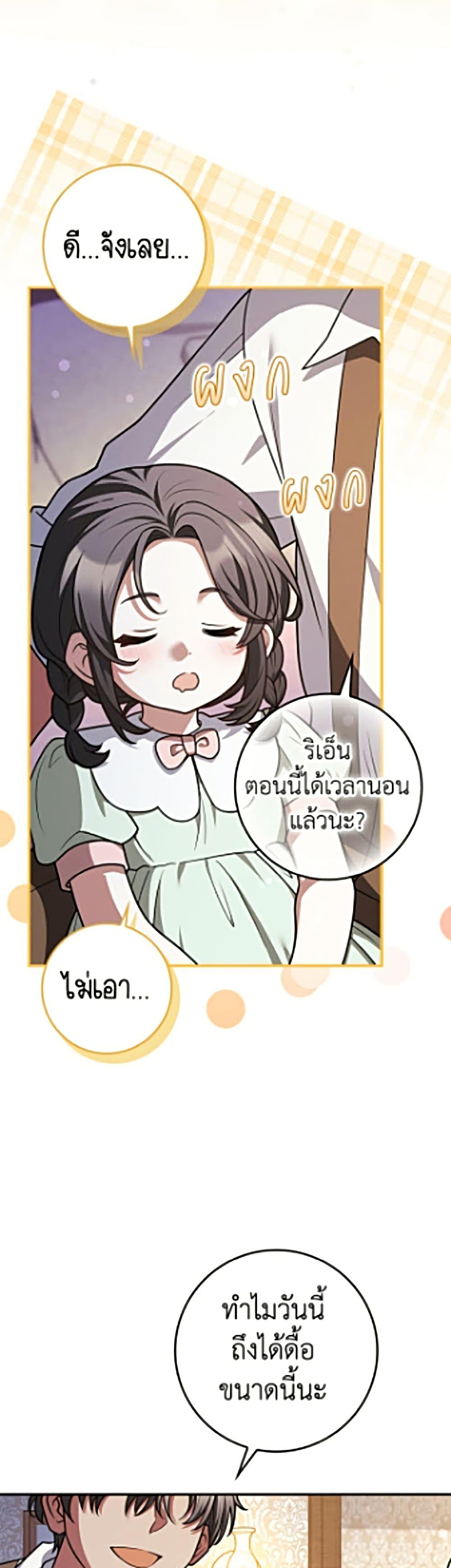 Manga-lc-com อ่านมังงะ อ่านการ์ตูน ออนไลน์ ฟรี Friends Shouldn’t Act This Way ตอนที่ 1 2 3 4 5 6 7 8 9 10 11 12 13 14 ฟรี ไม่มีโฆษณา Manga-lc - อ่าน มังงะ อ่าน การ์ตูน ออนไลน์ อ่านมังงะ ฟรี