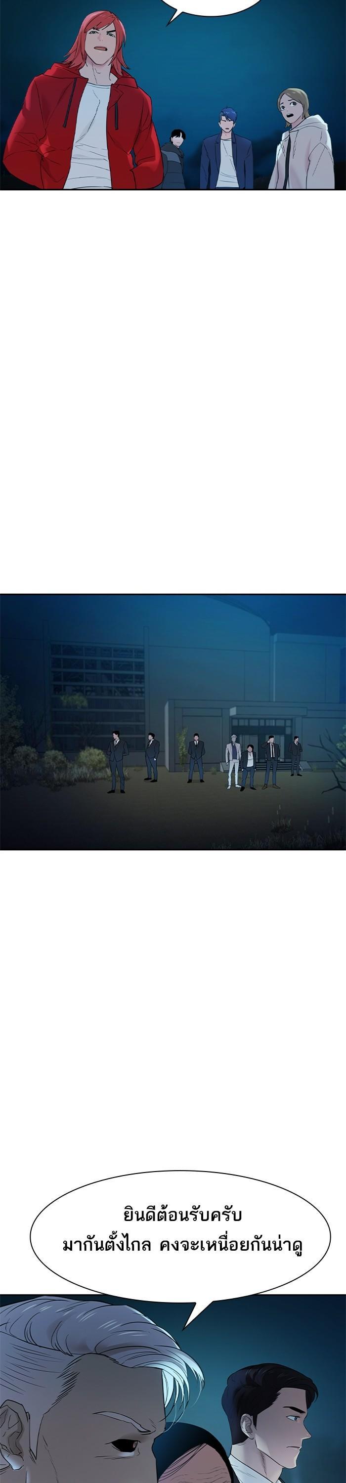 Manga-lc-com อ่านมังงะ อ่านการ์ตูน ออนไลน์ ฟรี The World Is Money and Power กลโกงโลกพนัน ตอนที่ 1 2 3 4 5 6 7 8 9 10 11 12 13 14 ฟรี ไม่มีโฆษณา Manga-lc - อ่าน มังงะ อ่าน การ์ตูน ออนไลน์ อ่านมังงะ ฟรี