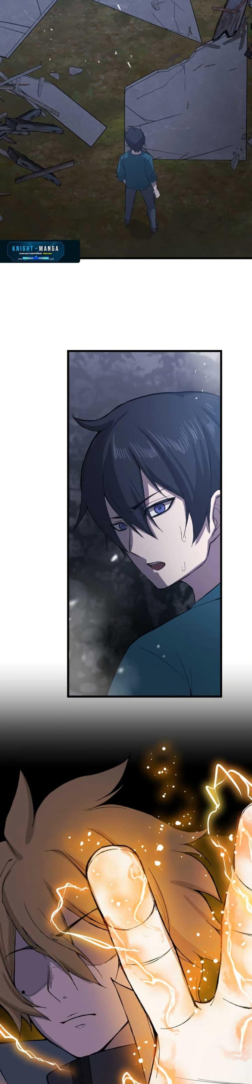 Manga-lc-com อ่านมังงะ อ่านการ์ตูน ออนไลน์ ฟรี The Strongest Hero with Negative Destructive Power ตอนที่ 1 2 3 4 5 6 7 8 9 10 11 12 13 14 ฟรี ไม่มีโฆษณา Manga-lc - อ่าน มังงะ อ่าน การ์ตูน ออนไลน์ อ่านมังงะ ฟรี