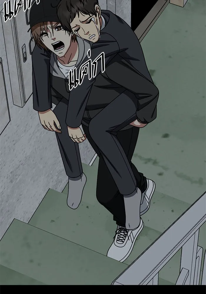 ช่วยเปลี่ยนฉันที ตอนที่ 246. ซีซัน 2 โจเยบิน 28 รูปที่ 92