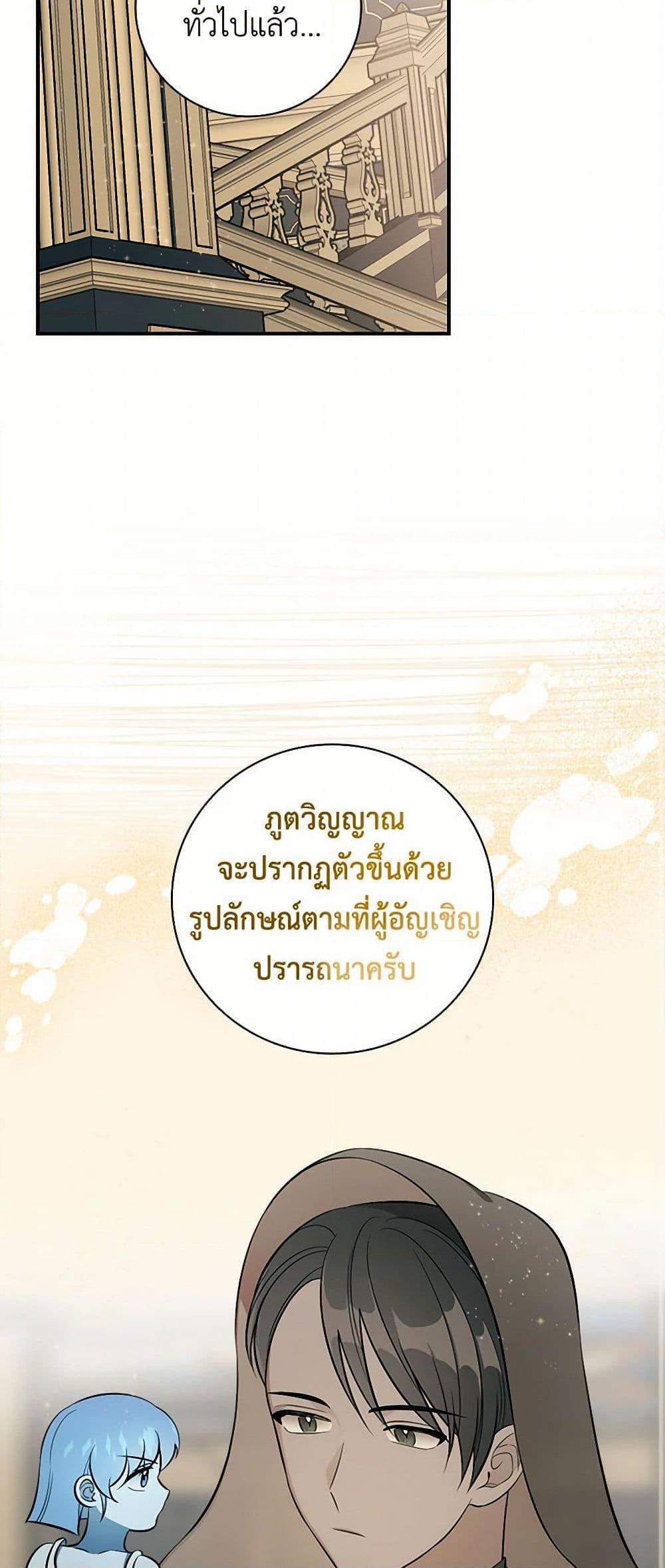 Manga-lc-com อ่านมังงะ อ่านการ์ตูน ออนไลน์ ฟรี Duchess in the Glass House ตอนที่ 1 2 3 4 5 6 7 8 9 10 11 12 13 14 ฟรี ไม่มีโฆษณา Manga-lc - อ่าน มังงะ อ่าน การ์ตูน ออนไลน์ อ่านมังงะ ฟรี