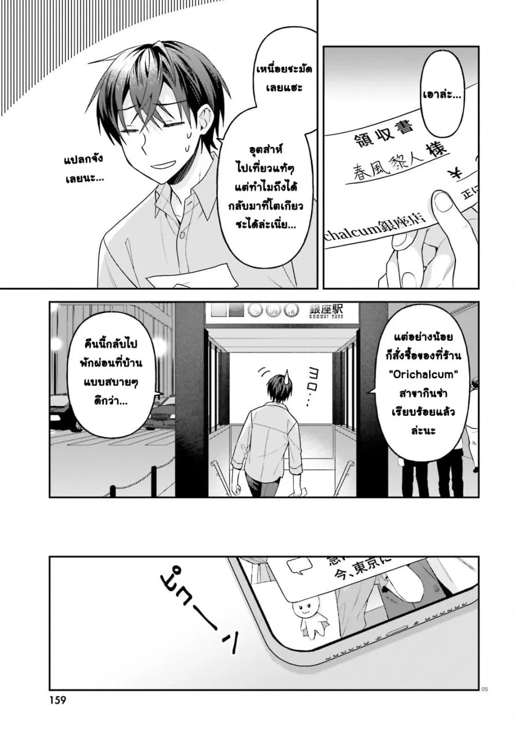 Manga-lc-com อ่านมังงะ อ่านการ์ตูน ออนไลน์ ฟรี Negattemonai Tsuihougo kara no Slow Life ~Intai shita Hazu g ตอนที่ 1 2 3 4 5 6 7 8 9 10 11 12 13 14 ฟรี ไม่มีโฆษณา Manga-lc - อ่าน มังงะ อ่าน การ์ตูน ออนไลน์ อ่านมังงะ ฟรี