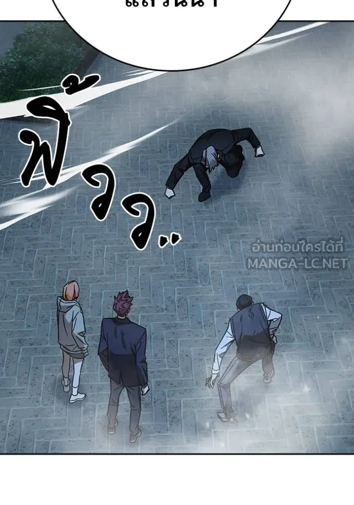 Study Group ตอนที่ 291 รูปที่ 42