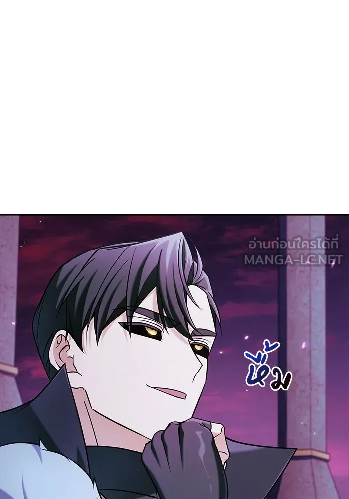 ผมไม่ได้เก่งอย่างที่คิด ตอนที่ 37 รูปที่ 27