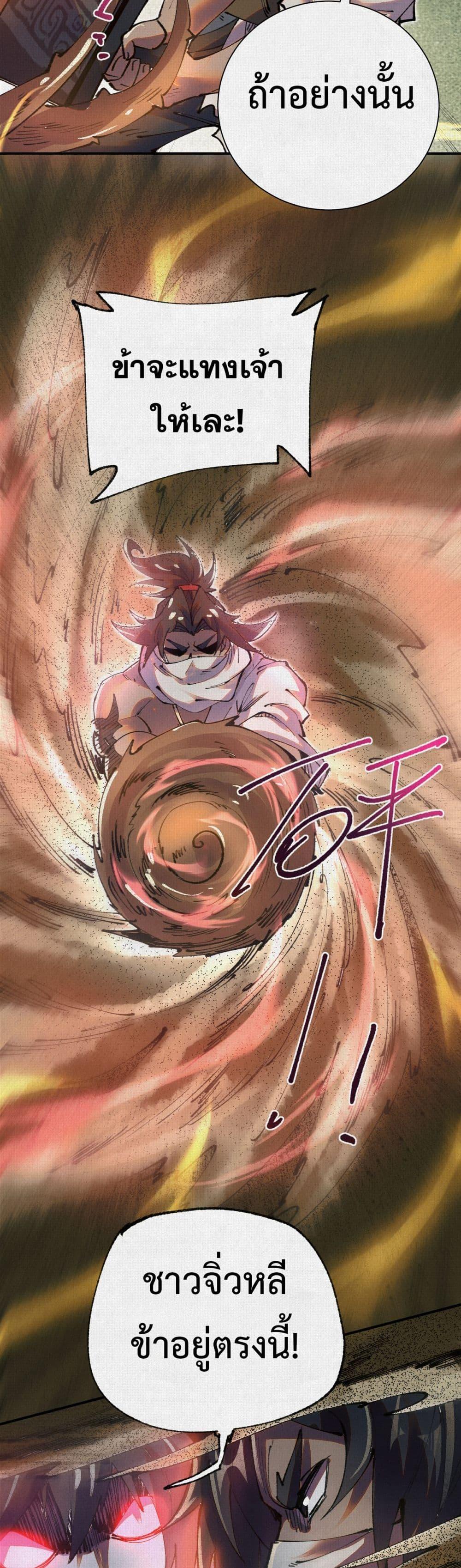 Manga-lc-com อ่านมังงะ อ่านการ์ตูน ออนไลน์ ฟรี Soul of Chi You ตอนที่ 1 2 3 4 5 6 7 8 9 10 11 12 13 14 ฟรี ไม่มีโฆษณา Manga-lc - อ่าน มังงะ อ่าน การ์ตูน ออนไลน์ อ่านมังงะ ฟรี