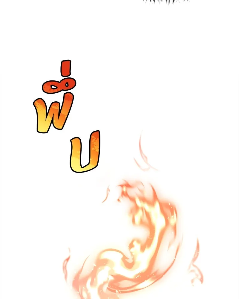 สัปดาห์นี้งดอัปตอนใหม่ ตอนที่ 56 รูปที่ 61