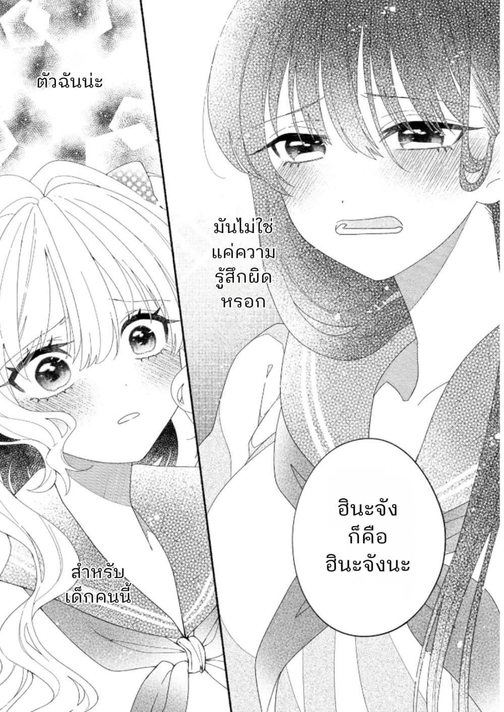 Manga-lc-com อ่านมังงะ อ่านการ์ตูน ออนไลน์ ฟรี Hina-chan ga Ikiteru nara ตอนที่ 1 2 3 4 5 6 7 8 9 10 11 12 13 14 ฟรี ไม่มีโฆษณา Manga-lc - อ่าน มังงะ อ่าน การ์ตูน ออนไลน์ อ่านมังงะ ฟรี