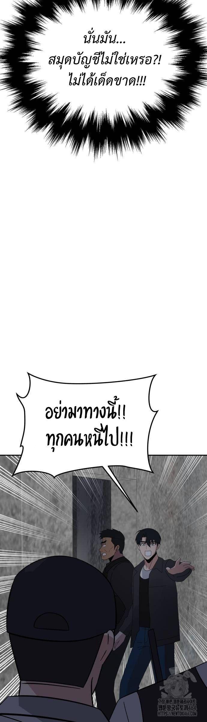 Manga-lc-com อ่านมังงะ อ่านการ์ตูน ออนไลน์ ฟรี The Reincarnated Cop Who Strikes With Wealth ตอนที่ 1 2 3 4 5 6 7 8 9 10 11 12 13 14 ฟรี ไม่มีโฆษณา Manga-lc - อ่าน มังงะ อ่าน การ์ตูน ออนไลน์ อ่านมังงะ ฟรี