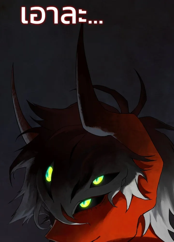 มัมหมีจ๋าหนูมาแบ๊ว ตอนที่ 3 รูปที่ 92