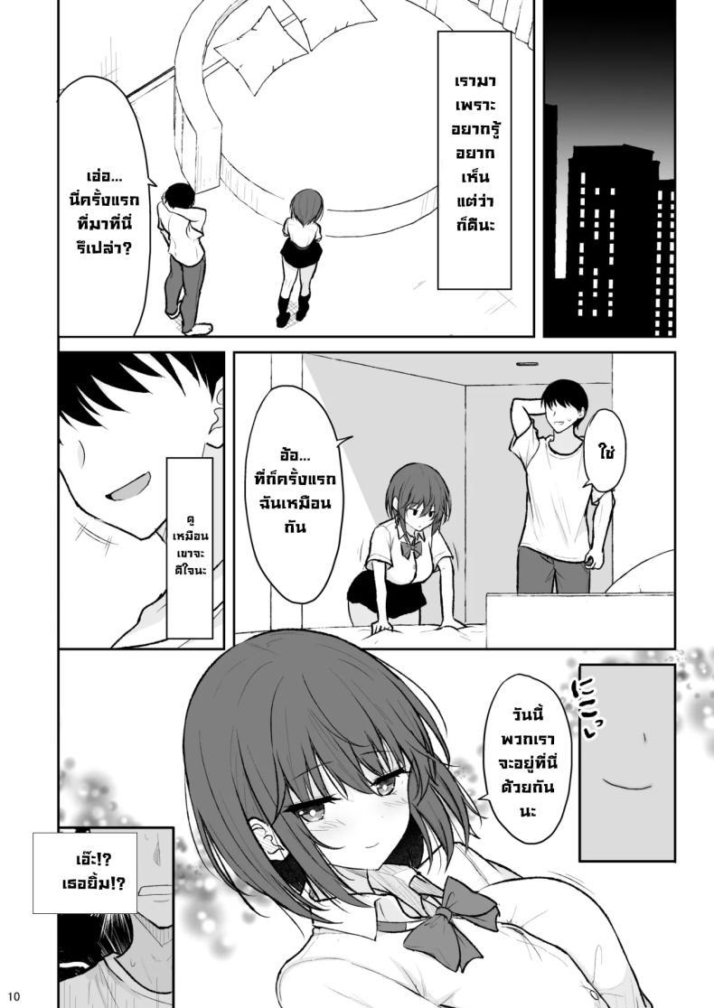 Doujin-Lc- อ่าน โดจิน มังฮวา เกาหลี ญี่ปุ่น จีน แปลไทย สาวสวยที่ไม่ชอบผู้คน (Takeyuu) ตอนที่ 1 2 3 4 5 6 7 8 9 10 11 12 13 14 ฟรี ไม่มีโฆษณา อ่าน โดจิน Manhwa เกาหลี ญี่ปุ่น จีน เรามีครบ คัดมาให้เน้นๆ โดจิน 18+ รับประกันความฟินโดย  Doujin Lc