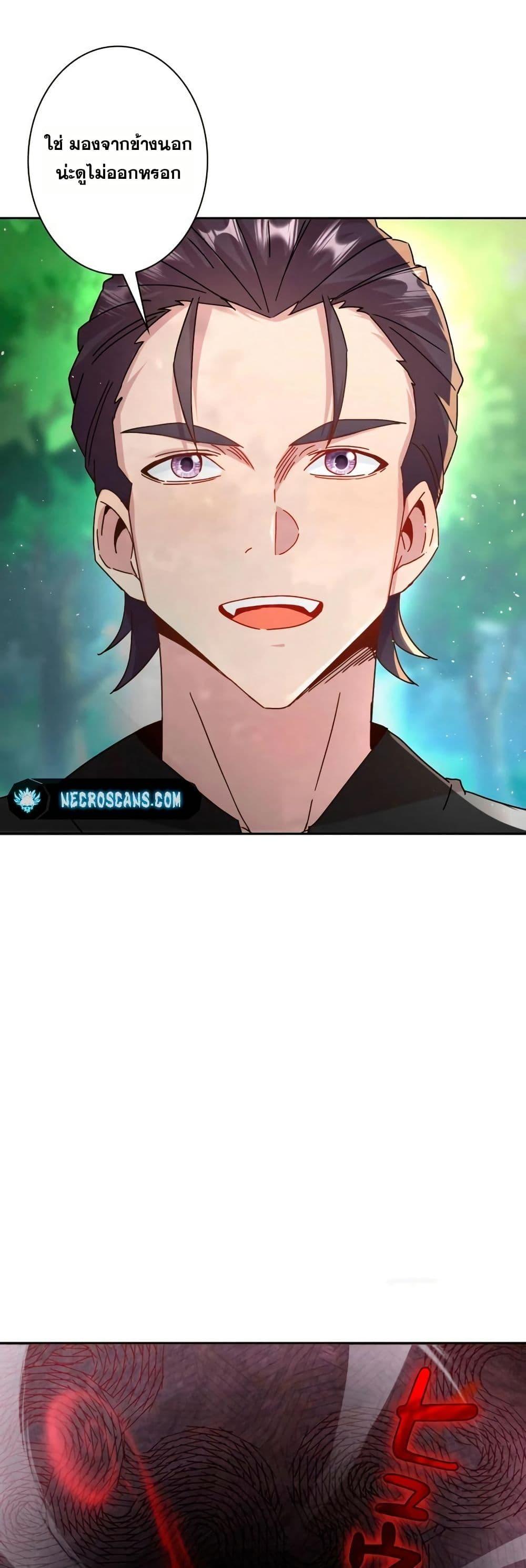 Manga-lc-com อ่านมังงะ อ่านการ์ตูน ออนไลน์ ฟรี Aiming for Maximal Level in a Post-Apocalyptic World ตอนที่ 1 2 3 4 5 6 7 8 9 10 11 12 13 14 ฟรี ไม่มีโฆษณา Manga-lc - อ่าน มังงะ อ่าน การ์ตูน ออนไลน์ อ่านมังงะ ฟรี