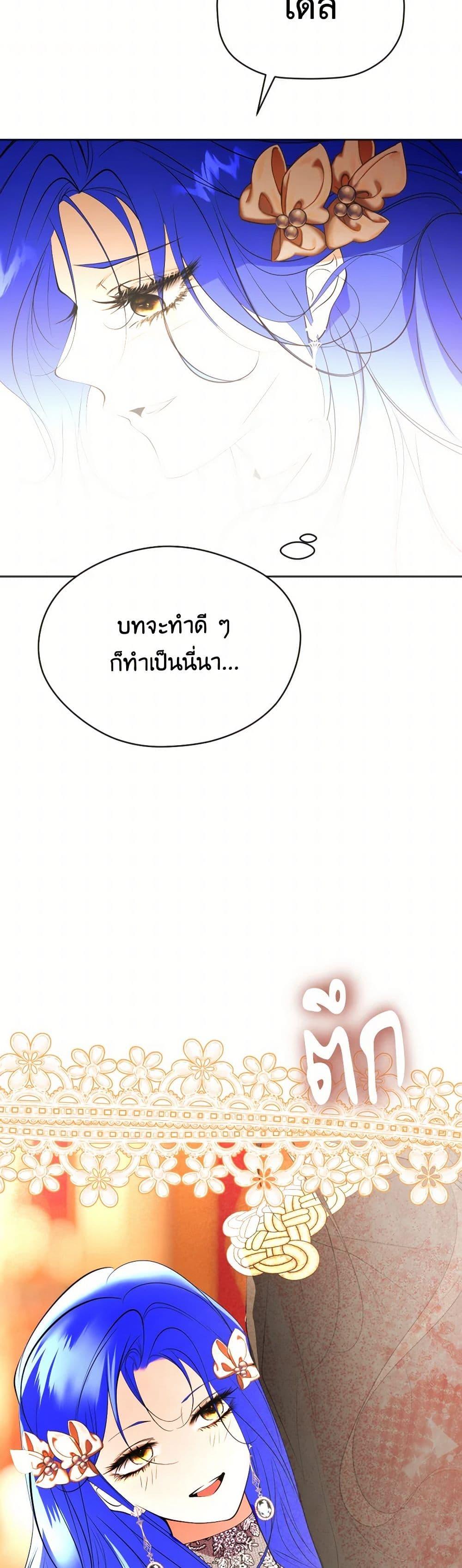 Manga-lc-com อ่านมังงะ อ่านการ์ตูน ออนไลน์ ฟรี The Tyrant’s Horse ตอนที่ 1 2 3 4 5 6 7 8 9 10 11 12 13 14 ฟรี ไม่มีโฆษณา Manga-lc - อ่าน มังงะ อ่าน การ์ตูน ออนไลน์ อ่านมังงะ ฟรี