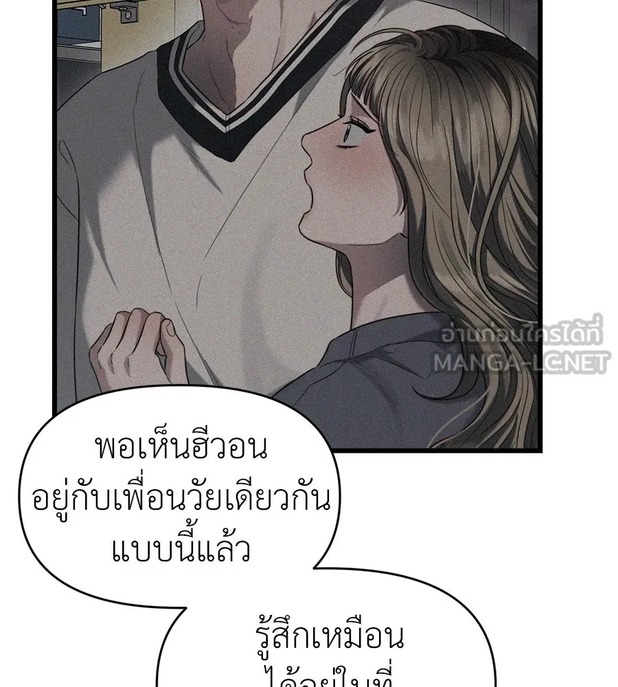 ปรารถนารักอันงดงาม ตอนที่ 48 รูปที่ 66