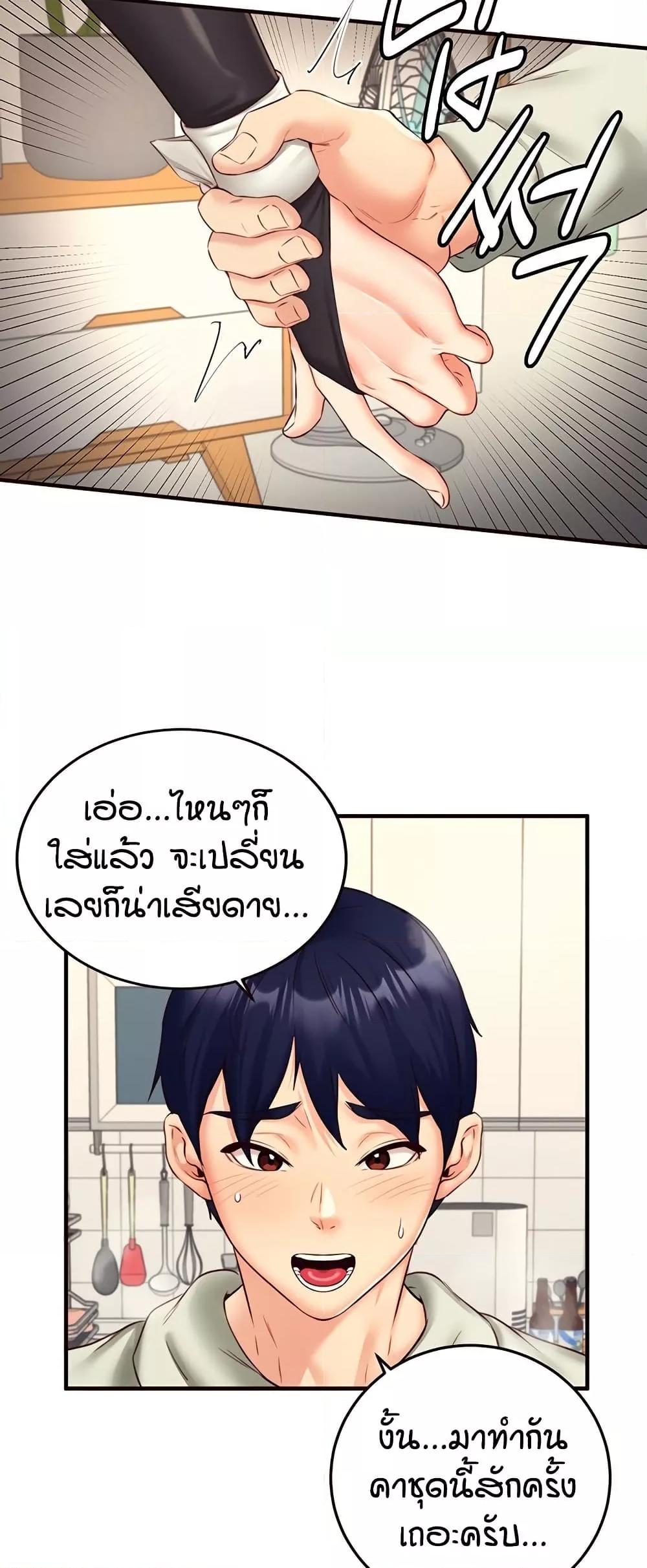 Doujin-Lc- อ่าน โดจิน มังฮวา เกาหลี ญี่ปุ่น จีน แปลไทย An Introduction to MILFs ตอนที่ 1 2 3 4 5 6 7 8 9 10 11 12 13 14 ฟรี ไม่มีโฆษณา อ่าน โดจิน Manhwa เกาหลี ญี่ปุ่น จีน เรามีครบ คัดมาให้เน้นๆ โดจิน 18+ รับประกันความฟินโดย  Doujin Lc