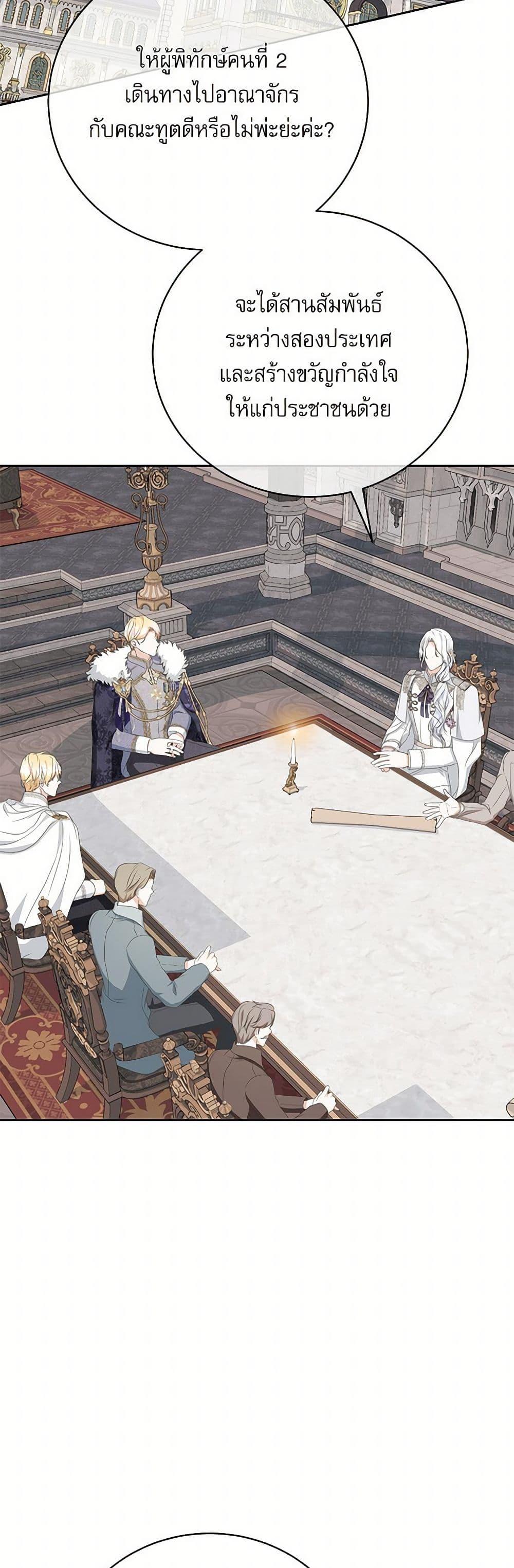 Manga-lc-com อ่านมังงะ อ่านการ์ตูน ออนไลน์ ฟรี Reborn as a Character That Never Existed ตอนที่ 1 2 3 4 5 6 7 8 9 10 11 12 13 14 ฟรี ไม่มีโฆษณา Manga-lc - อ่าน มังงะ อ่าน การ์ตูน ออนไลน์ อ่านมังงะ ฟรี