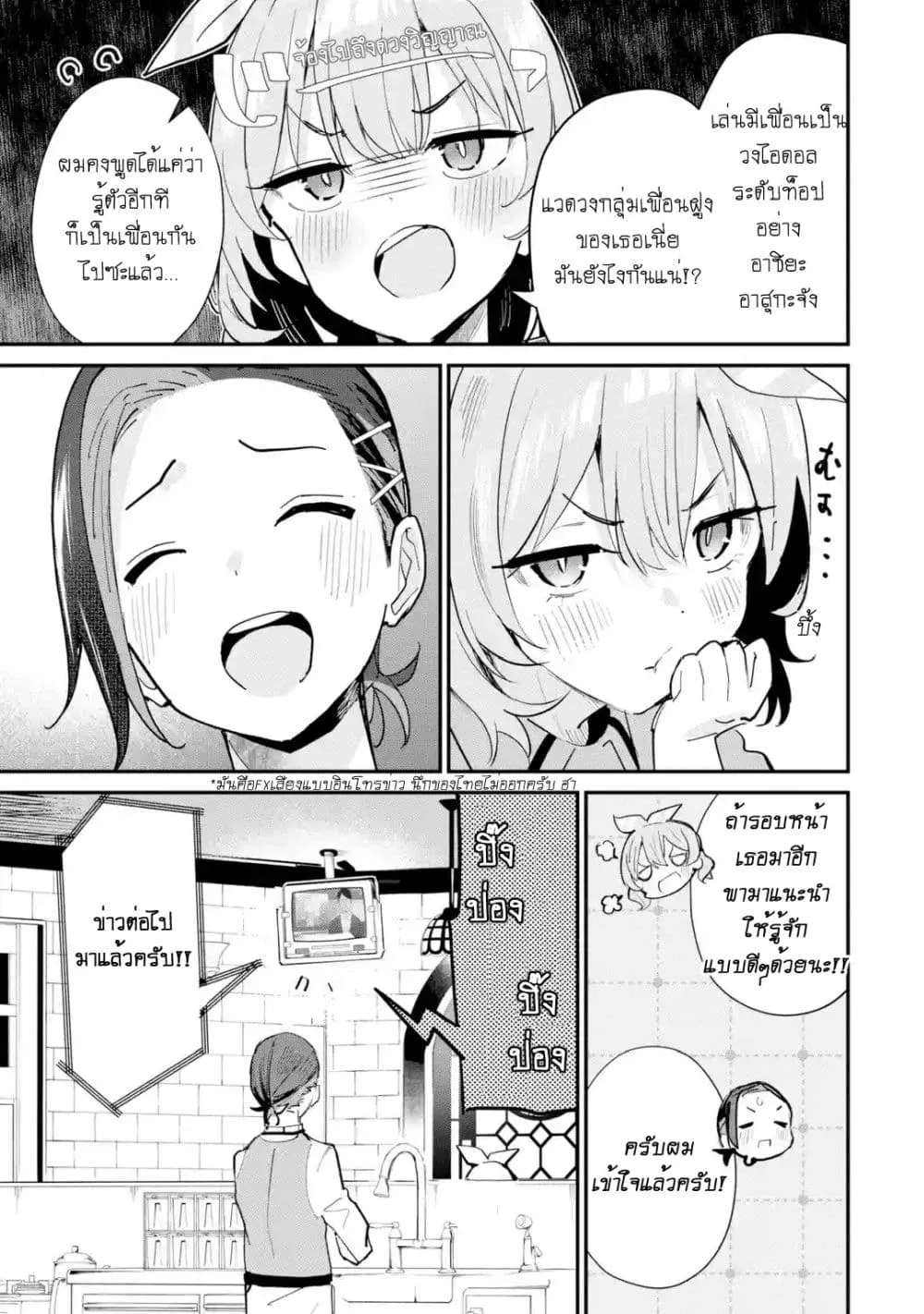 Manga-lc-com อ่านมังงะ อ่านการ์ตูน ออนไลน์ ฟรี Urakata de Support Shiteta Geinou Ikka wo Tsuihousareta Boku ตอนที่ 1 2 3 4 5 6 7 8 9 10 11 12 13 14 ฟรี ไม่มีโฆษณา Manga-lc - อ่าน มังงะ อ่าน การ์ตูน ออนไลน์ อ่านมังงะ ฟรี