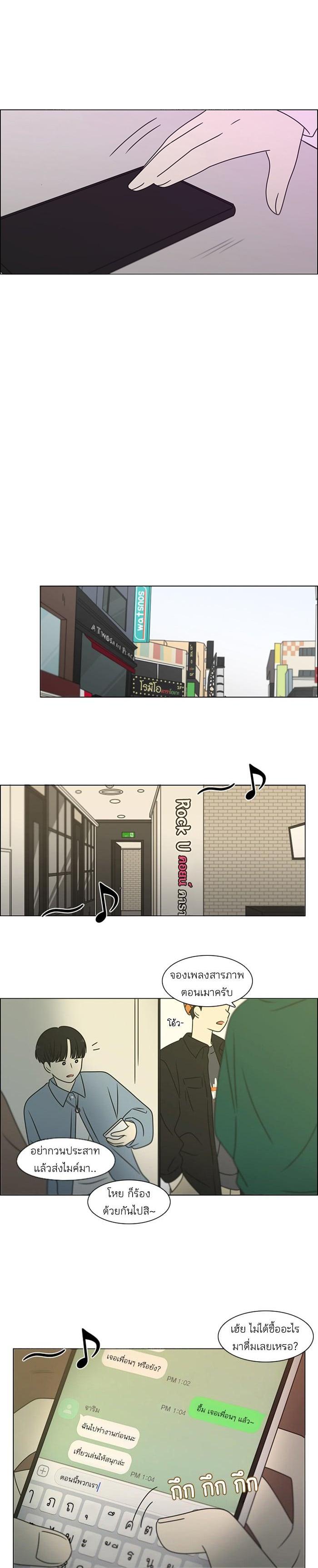 Manga-lc-com อ่านมังงะ อ่านการ์ตูน ออนไลน์ ฟรี Love Revolution รักนี้ต้องปฏิวัติ ตอนที่ 1 2 3 4 5 6 7 8 9 10 11 12 13 14 ฟรี ไม่มีโฆษณา Manga-lc - อ่าน มังงะ อ่าน การ์ตูน ออนไลน์ อ่านมังงะ ฟรี