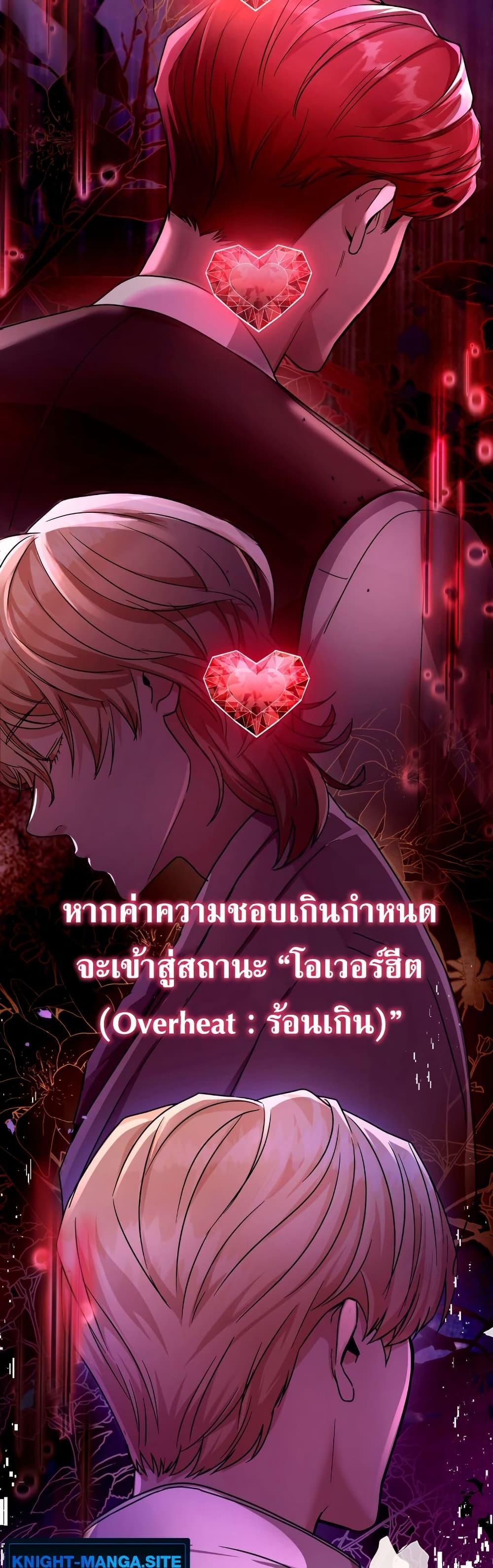 Manga-lc-com อ่านมังงะ อ่านการ์ตูน ออนไลน์ ฟรี I’m Doomed if They Become Obsessed ตอนที่ 1 2 3 4 5 6 7 8 9 10 11 12 13 14 ฟรี ไม่มีโฆษณา Manga-lc - อ่าน มังงะ อ่าน การ์ตูน ออนไลน์ อ่านมังงะ ฟรี