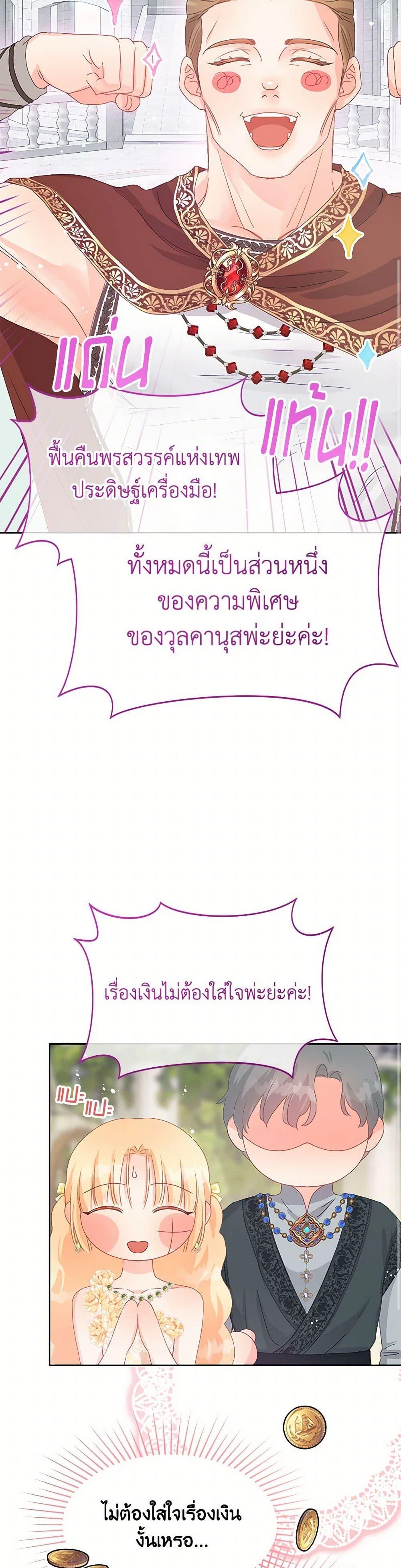 Manga-lc-com อ่านมังงะ อ่านการ์ตูน ออนไลน์ ฟรี Don’t Concern Yourself With That Book ตอนที่ 1 2 3 4 5 6 7 8 9 10 11 12 13 14 ฟรี ไม่มีโฆษณา Manga-lc - อ่าน มังงะ อ่าน การ์ตูน ออนไลน์ อ่านมังงะ ฟรี